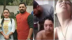 Reena Thakur Viral Video Link , BJP Lady Leader Reena Thakur Viral Video Clips , Watch Full Video Link 