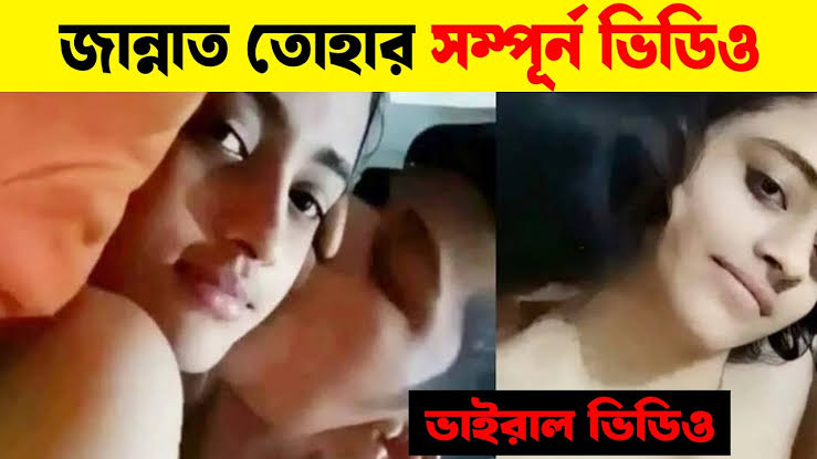 বাংলাদেশী মেয়ে নগ্ন ভাইরাল ভিডিও লিংক,,বাংলাদেশী মেয়ের খোলামেলা ভিডিও লিংক  