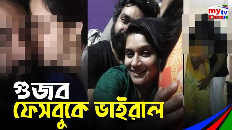 বাংলাদেশী মডেল নগ্ন ভাইরাল ভিডিও লিং । মিথিলার আপত্তিকর ভাইরাল ভিডিও লিংক 