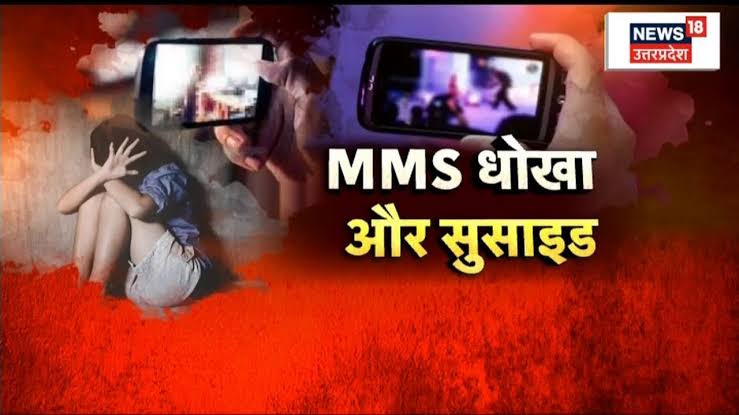 Miss ghaziabad Viral Video , miss ghaziabad Original MMS Viral Video Link 