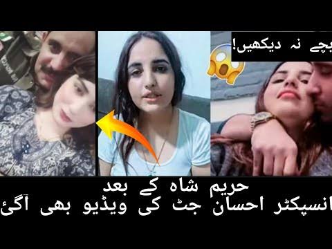 Viral Hareem Shah Original Video Link , Hareem Shah Viral Video Link , Hareem Shah Original Video Link 