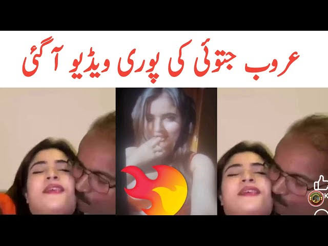 Aroob jatoi Viral Video Original Link , Viral aroob jatoi Full Video Link download , Watch aroob jatoi viral video original 