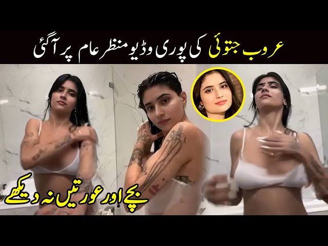 Aroob jatoi Viral Video original , Watch Full Viral Video Link ,aroob jatoi viral video original Telegram Link  