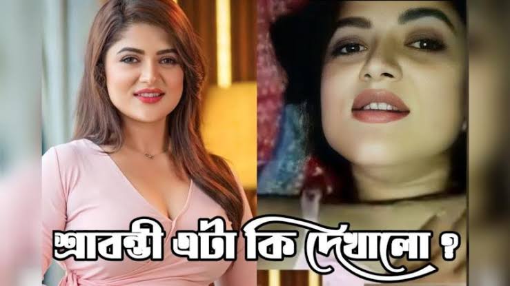 Actress Srabanti Chatterjee Viral Video Link , Watch srabanti chatterjee Original Video Link 