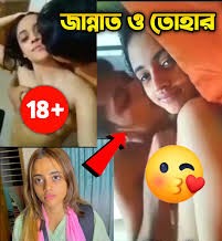 Jannat Toha Viral Link 3.21 জান্নাত তোহা টেলিগ্রাম লিংক ৩ ২১ telegram Viral Video download 