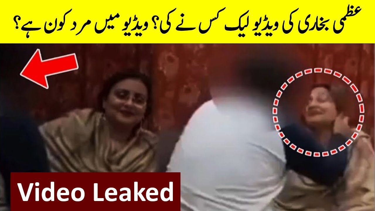 Uzma Bukhari Lake Video , Uzma Bukhari Original Viral Video Link