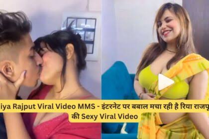 Viral Video News 2024, Watch Viral Video MMS Video Link , Viral Video 2024 download Link