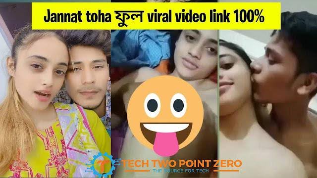 jan*nat to*ha viral video, জা*ন্নাত তো*হা ভাইরাল ভিডিও লিংক, bangladeahi viral video "jan*nat to*ha"