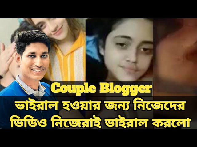 Bangladeshi New Viral Video! টিকটকার জা*ন্নাত তো*হা ২.২৪ ওরজিনাল ভাইরাল ভিডিও লিংক jan*nat to*ha viral video link