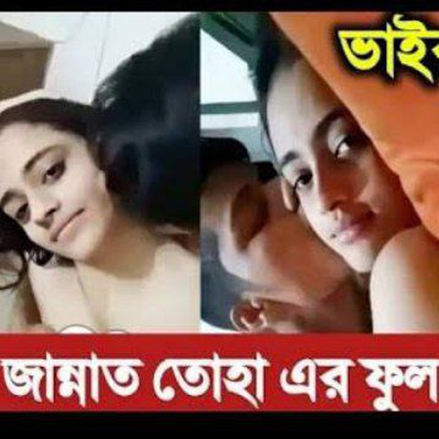 ২০২৪ সালের নিউ আবডেট ধামাকাধার ভাইরাল ভিডিও। জারা মিছ করেছেন জলদি দেখেন