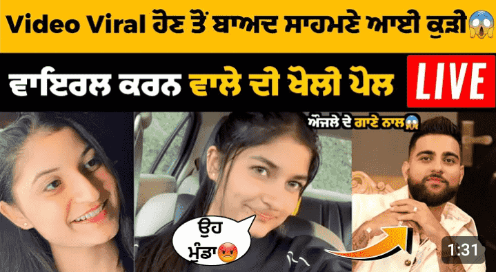 Aman ramgarhia leak Original MMS Viral Video , Viral Aman ramgarhia Full Video DownloadAman ramgarhia leak Original MMS Viral Video , Viral Aman ramgarhia Full Video DownloadAman ramgarhia ki Vide