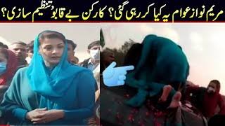 Leak Maryam Nawaz Original MMS Viral Video , Maryam Nawaz Full Viral Video Clips Download