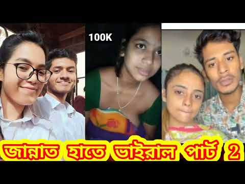 Tiktoker Maya Original Telegram Viral Link, Maya G Full Viral Video Download