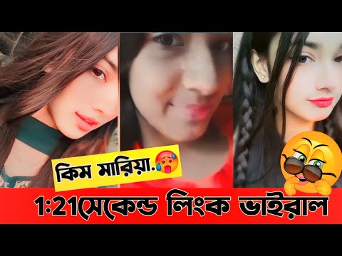 Kim Mariya Viral Link Original , Kim Mariya Full Video Viral Video Link