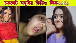 Tiktoker Maya Original Telegram Viral Video Clips , Maya G Leak Full MMS Video DownloadTiktoker Maya Viral Video Full YouTube