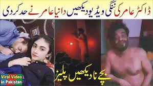 Dania Shah Full Viral Video Link , Pakistani girl Dania Shah Leak Video Clips Link