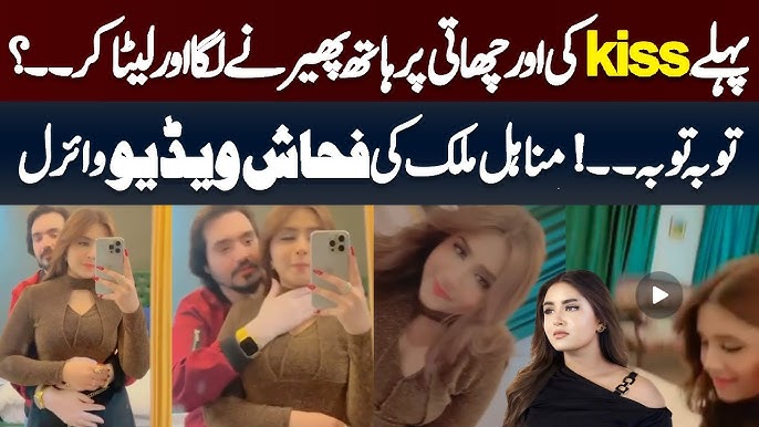 ++ Leaked Minahil Malik Original Viral Video , Minahil Malik Full Video Viral Link Download