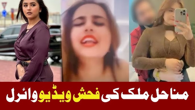 Minahil Malik tiktok Viral Video , Minahil Malik Viral Video download