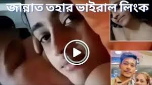 ভাইরাল টিকটকার মডেল গোপন নগ্ন ভিডিও , বাংলাদেশী মেয়ে খোলামেলা নেকেট ভাইরাল ভিডিও লিংক